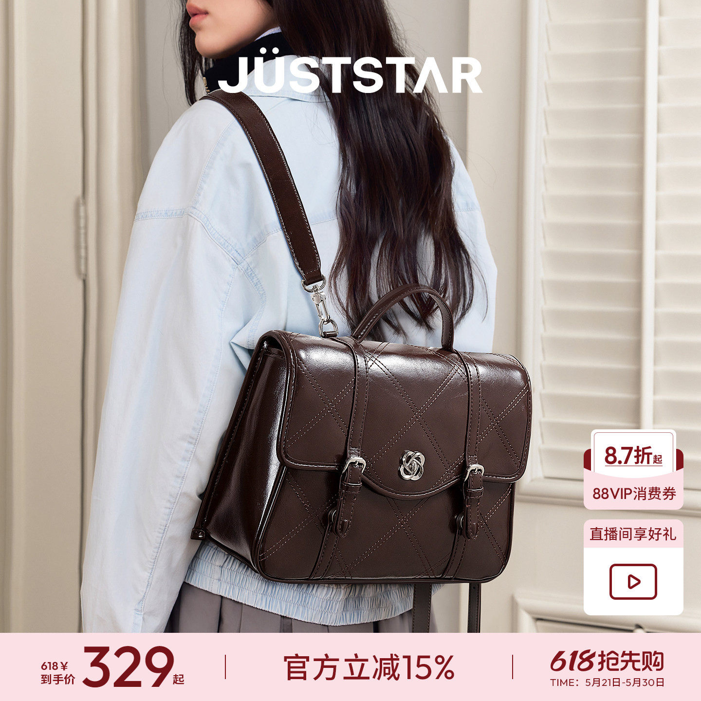 明星同款欧时纳邮差双肩包女士2026新款复古两用大容量通勤单肩包