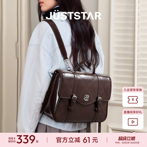 欧时纳邮差双肩背包女大容量jk包