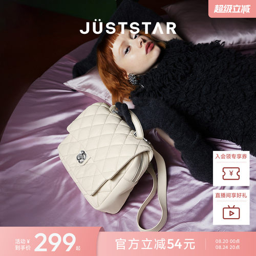 明星同款欧时纳华夫双肩包高级感