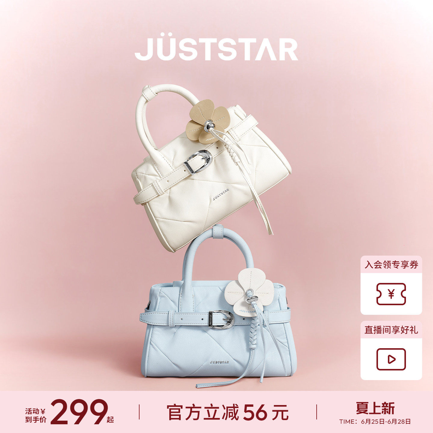徐璐同款欧时纳繁花凯莉包2026超火精致包包女单肩斜挎女士手提包