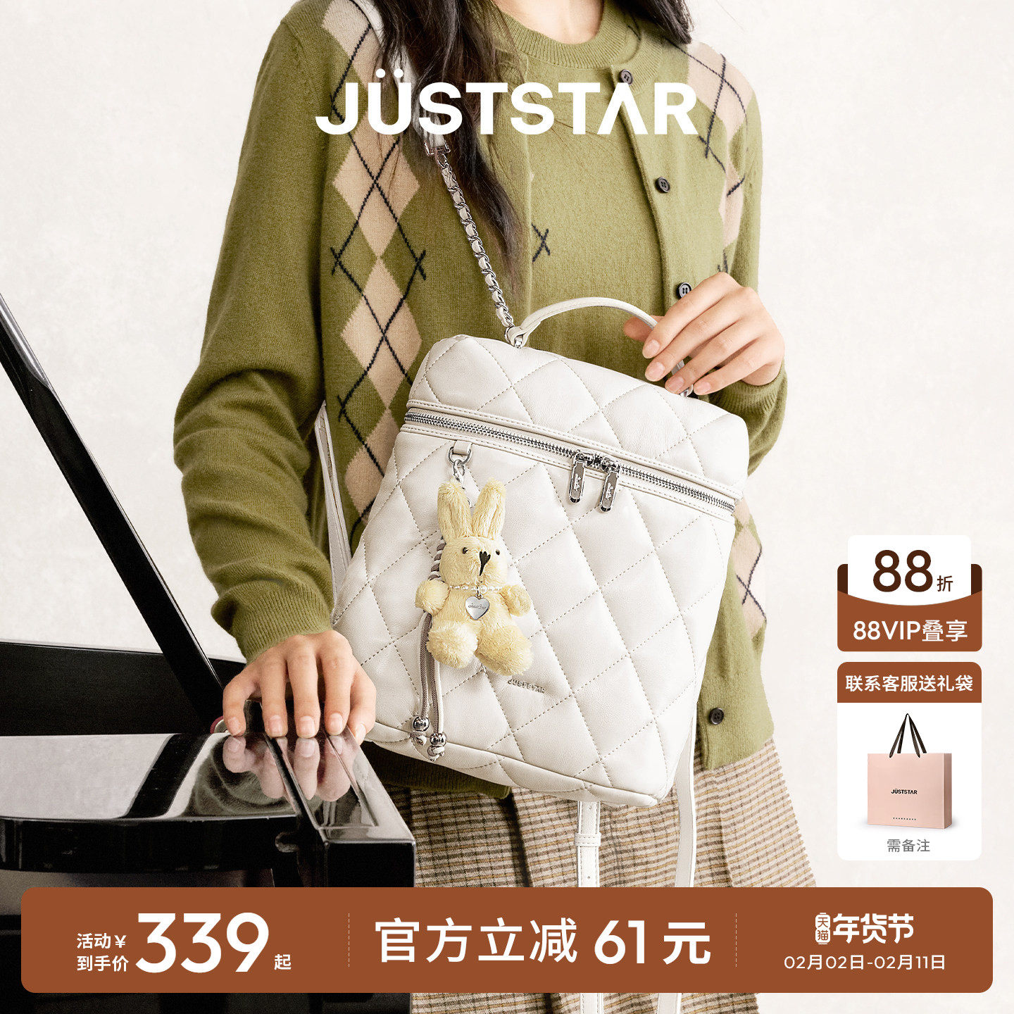 孙雪宁同款欧时纳抱枕双肩包2025新款大容量旅游背包女手提方盒包