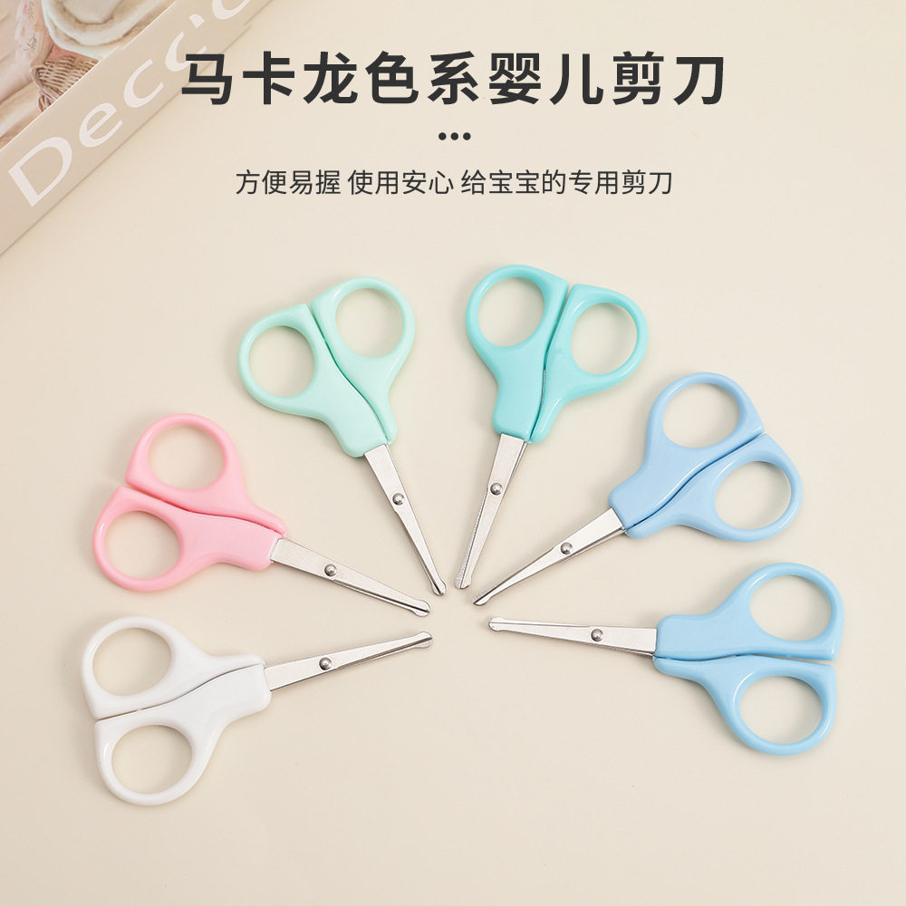 婴儿安全指甲剪刀宝宝防夹肉指甲刀不锈钢儿童指甲钳剪刀护理剪纸