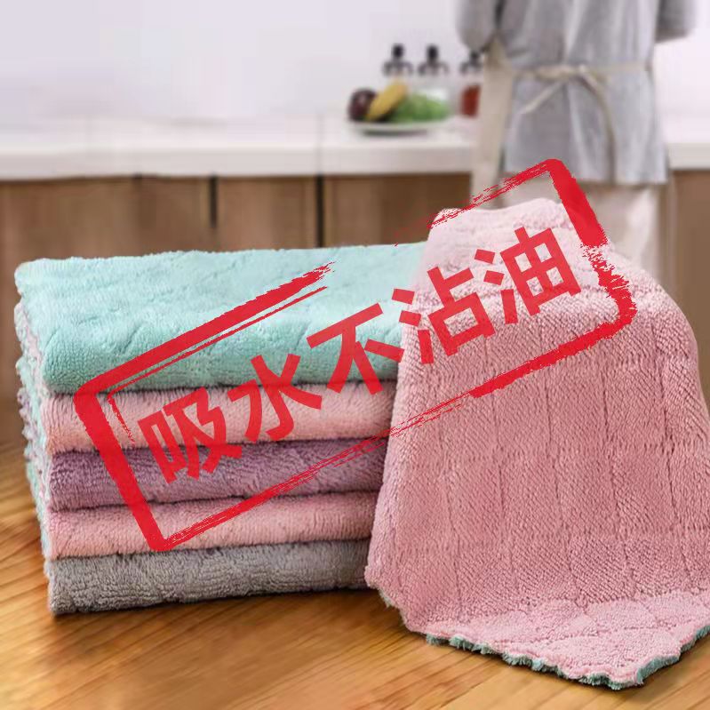 珊瑚绒抹布百洁布片厨房专用刷碗神器挂式吸水不沾油不掉毛洗碗布