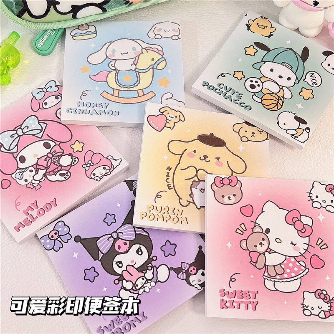 可爱卡通便签本三丽鸥美乐蒂库洛米Hello Kitty便签纸学生文具