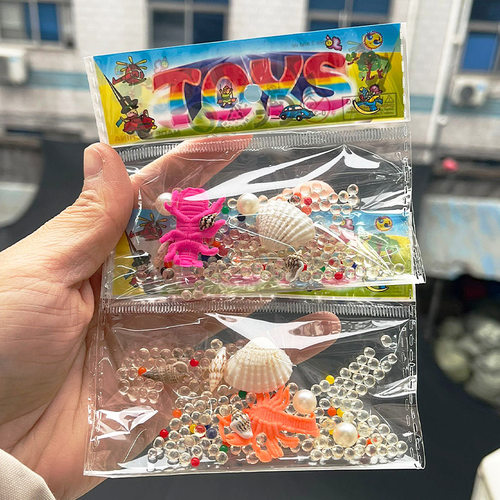 儿童礼物海洋宝宝水培珠泡大珠海绵宝宝水晶泥吸水珠膨胀玩具
