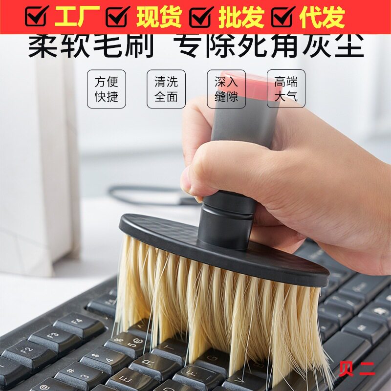 新能源内饰清洁刷空调出风口细毛刷子车内缝隙除尘器汽车清洗工具