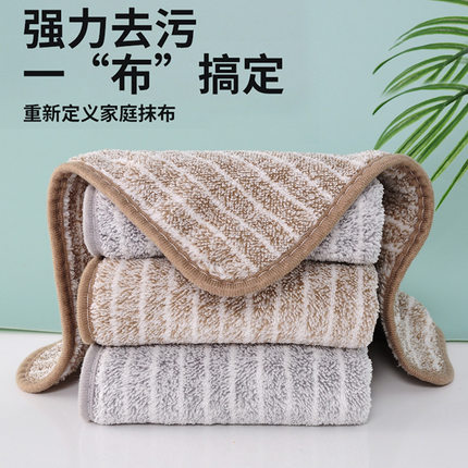日式竹炭条纹抹布加厚去油洗碗布家务清洁超细纤维吸水百洁布厨房