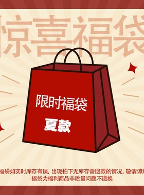 Batterup年末五折起清仓短袖长袖T恤衬衫卫衣