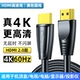 [4 слоя экранирования плюс толстый чистый медный ядро] Круглая линия HDMI2,0 (4K60 Гц)