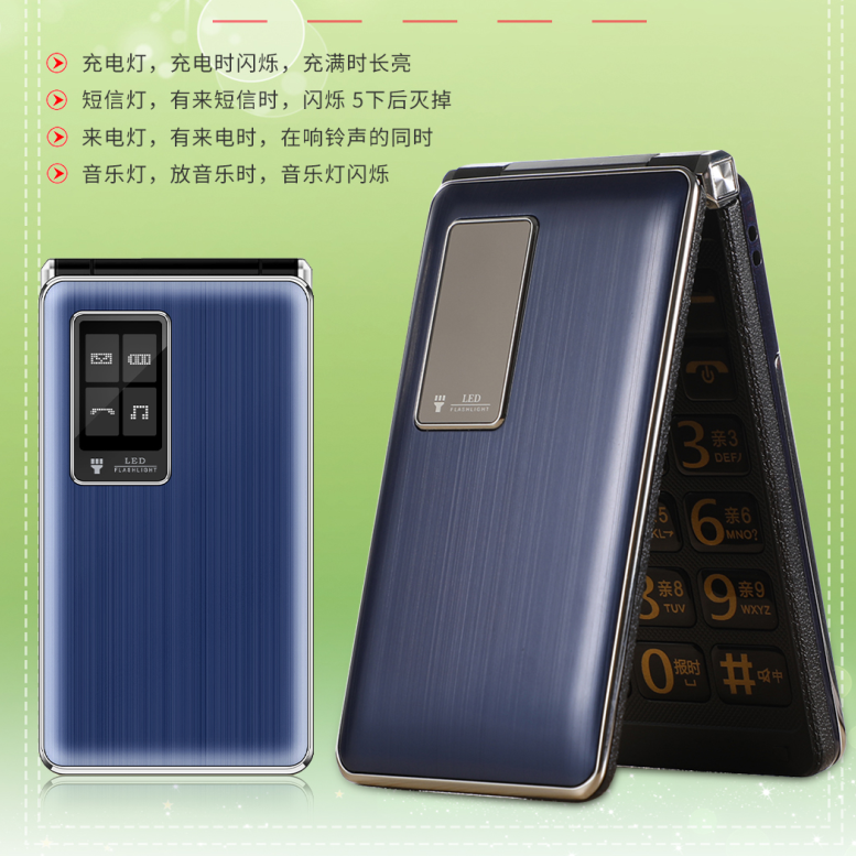 佰灵通T71移动4G翻盖老年机全语音王无照相金属防摔老人机大声音