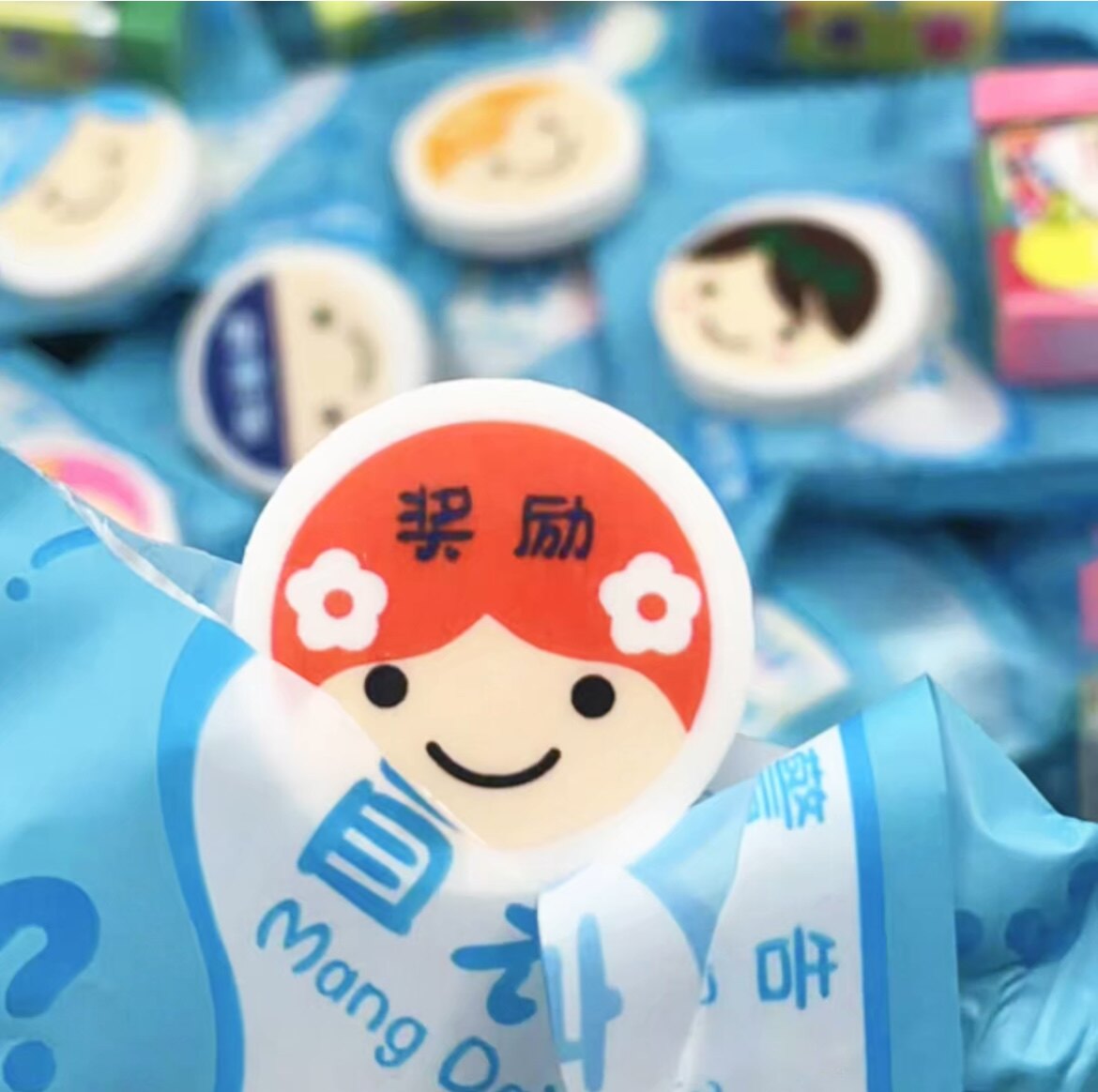鼓励橡皮擦儿童幼儿园笑脸橡皮小橡皮