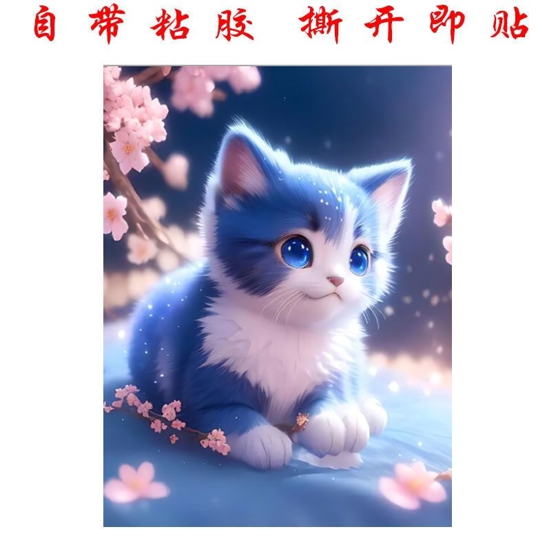 治愈系可爱猫咪自粘贴纸铲屎官客厅卧室床头装饰画个性小熊猫贴画图片