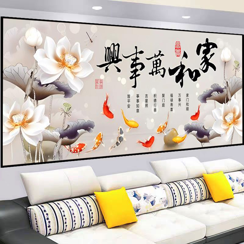 新中式客厅家和万事兴沙发背景装饰自粘壁画中国风中堂山水墙贴画