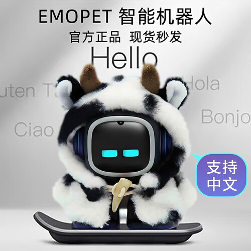 EMO机器人emopet智能机器人宠物