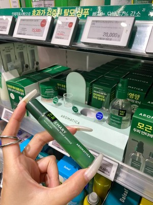 韩国Aromatica头皮滋养精华液护发滚珠断发修护防脱精华