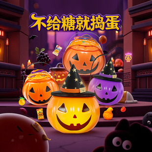 Amos阿麦斯南瓜灯万圣节糖果甜橙果汁软糖庆南瓜罐零食礼物