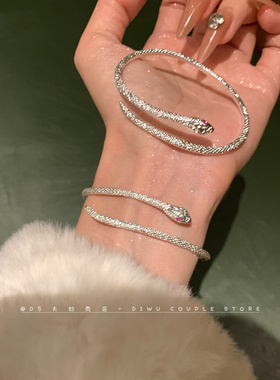 2025蛇年天菜粉钻灵蛇手镯女