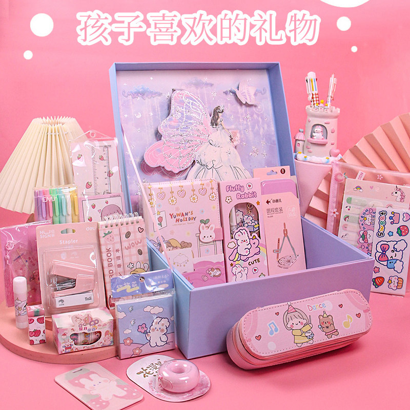 期末奖品礼物生日礼物女孩子12岁小学生文具手账大礼包可爱实用少女心