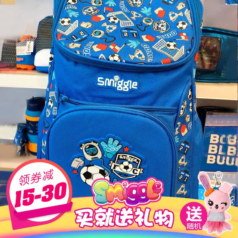 ÐÂÎ÷À¼´ú¹º¿ªÑ§¼¾smiggleÄÐÉúÇàÉÙÄêСѧ1-6ÖÐѧ´óÈÝÁ¿Êé°üËÍÀñÎï