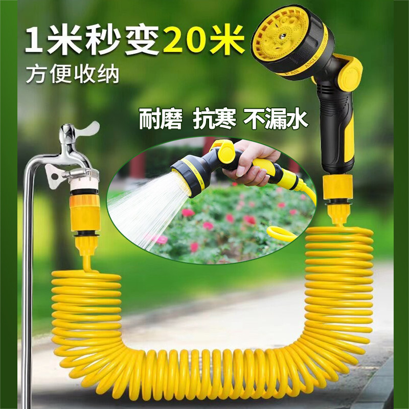 家庭园艺浇花洒水浇菜伸缩喷水枪