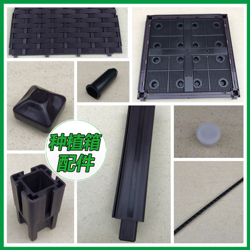 馨心艺园40尺寸咖啡色种植箱配件 塑料大花盆 阳台屋顶蔬菜种植槽