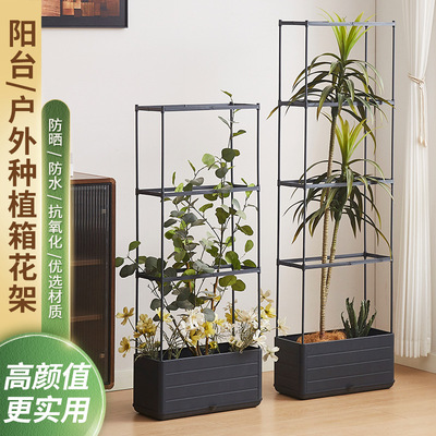 爬藤箱长方形种植箱家庭组合花盆阳台种菜箱户外爬藤瓜果花卉花槽