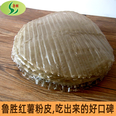 红薯淀粉鲁胜山东手工干货粉皮