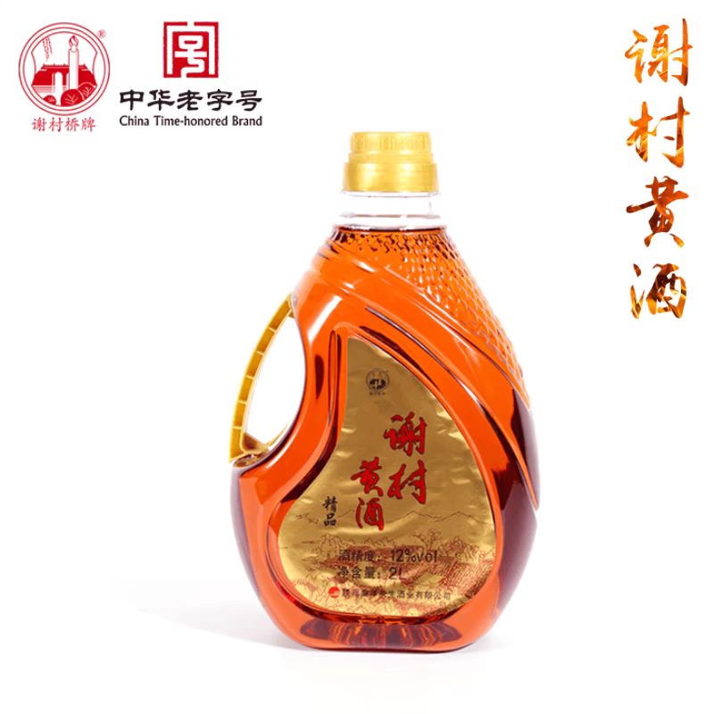 陕西花雕黄酒整箱包邮
