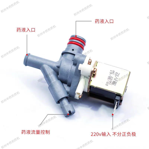 东华原包装机熬药机通用电磁阀