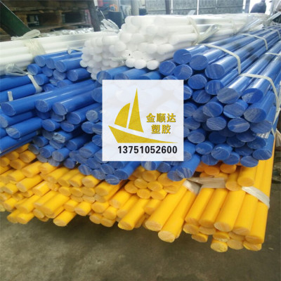 蓝色尼龙棒POM棒尼龙耐磨实心塑料棒黄色PA6MC901棒材直径20-250