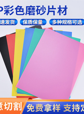 A4彩色儿童手工彩纸幼儿园折纸diy学生绘画白色硬封面打印手抄报