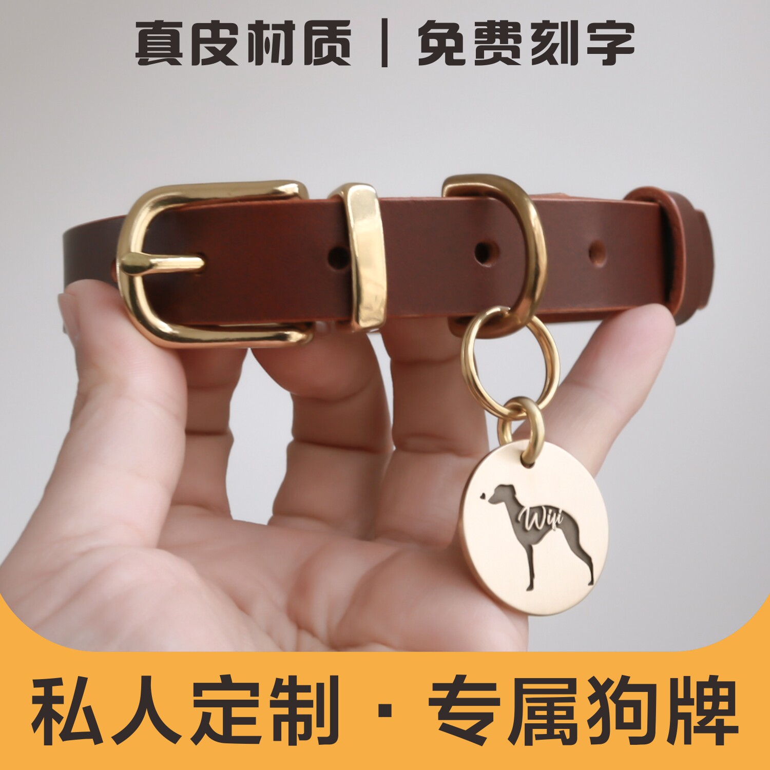 狗狗项圈定制狗牌真皮宠物项圈中大型犬金毛柴犬法斗专用免费刻字