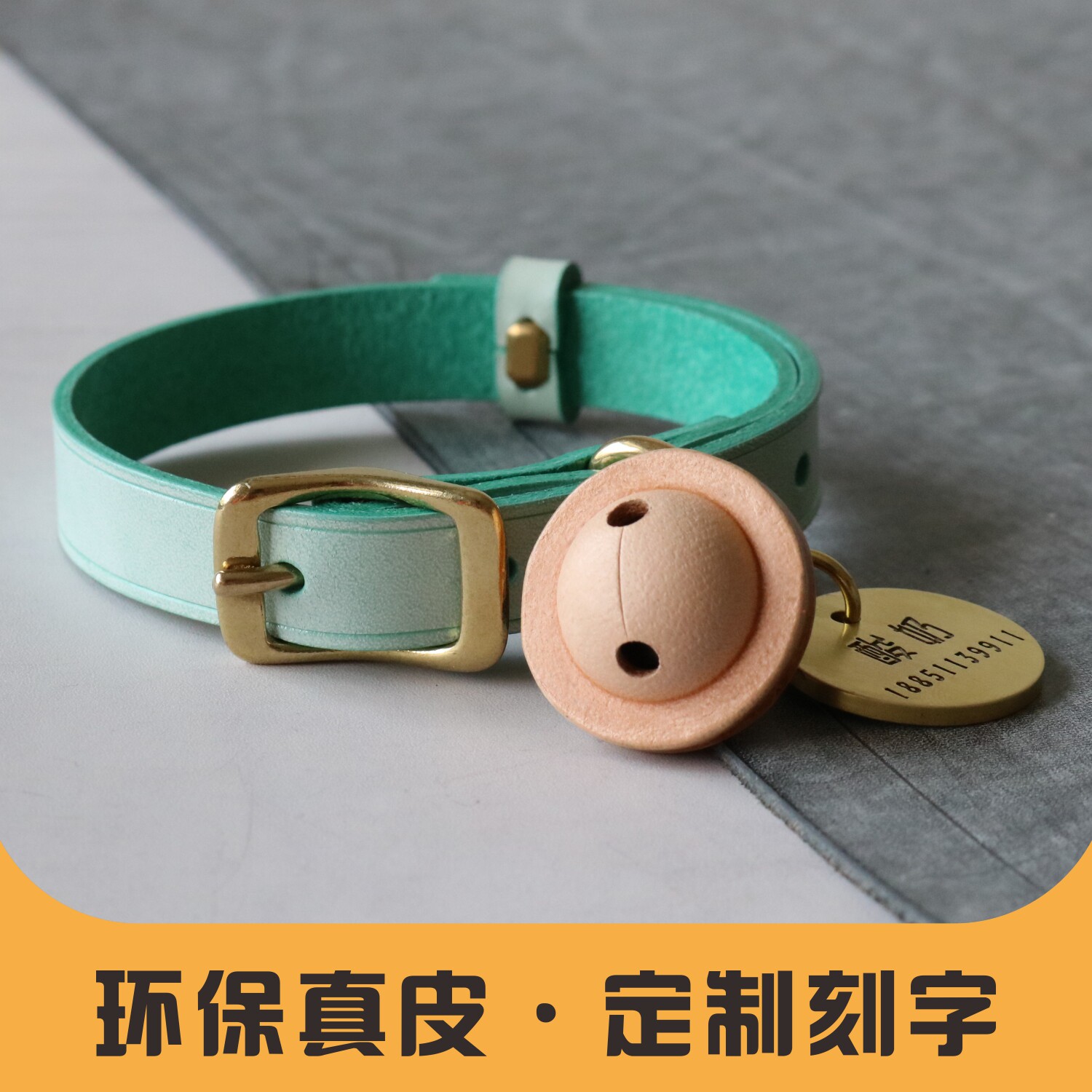 进口真皮项圈铃铛猫咪小型犬定制