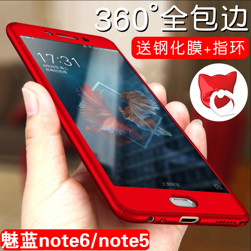 ÷ÈÀ¶note6ÊÖ»ú¿Ç÷È×ånote5±£»¤Ì×÷ÈÀ¶6È«°üĥɰÍâ¿Ç·Àˤ±¡ÄÐÅ®¿î