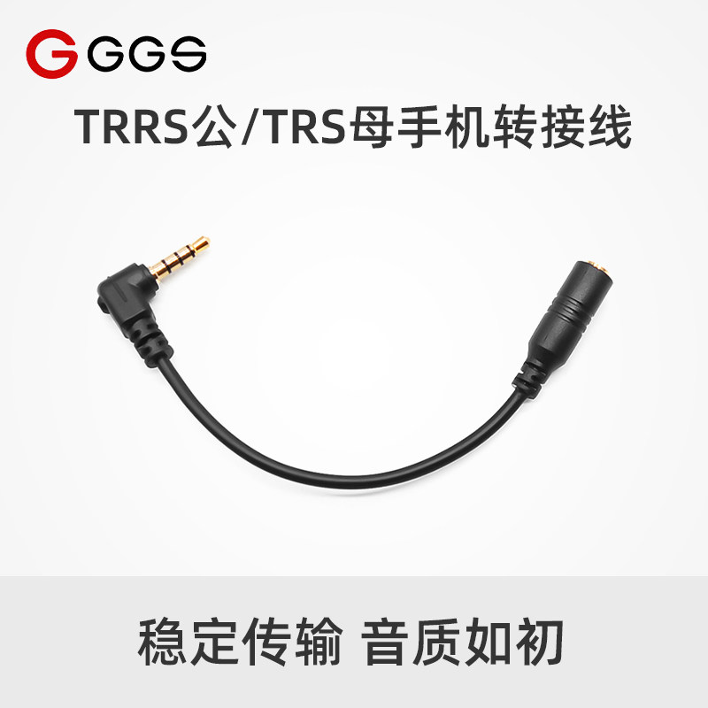 无线麦克风10cm手机转接线3极母对4极公手机音频转接线适用小蜜蜂|msdalam kategori Peralatan Audio-visual, aksesori audio dan video elektronik, Wire - dari Buy2taobao.com untuk memberikan perkhidmatan ejen Taobao profesional membeli