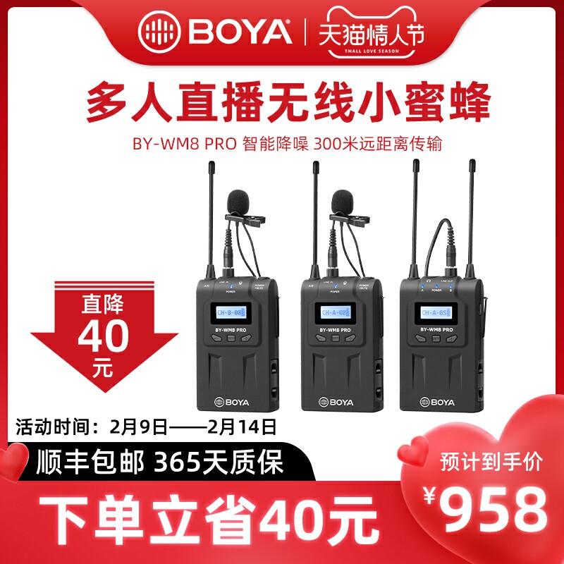 博雅BOYA WM8 PRO 领夹麦克风单反微单相机专业无线小蜜蜂手机收音麦抖音直播收音话筒户外采访Vlog录音设备|msdalam kategori Peralatan Audio-visual, mikrofon/mikrofon - dari Buy2taobao.com untuk memberikan perkhidmatan ejen Taobao profesional membeli