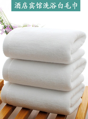 Hotel Steam foot massage Hotel bath white towels bath towel