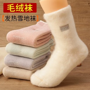 Women Thermal Winter Socks Mid-Calf Fleece Lined Boot Socks