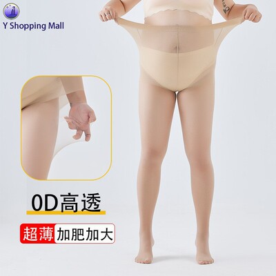 Large size ultra-thin stockings anti-snagging silk pantyhose