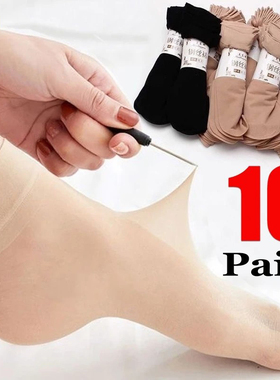 10Pairs Skin Color Transparent Thin Women Crystal Silk Socks