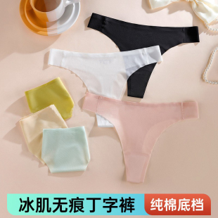 Seamless Thong Underwear Ice Silk Low Rise T-Back Panties