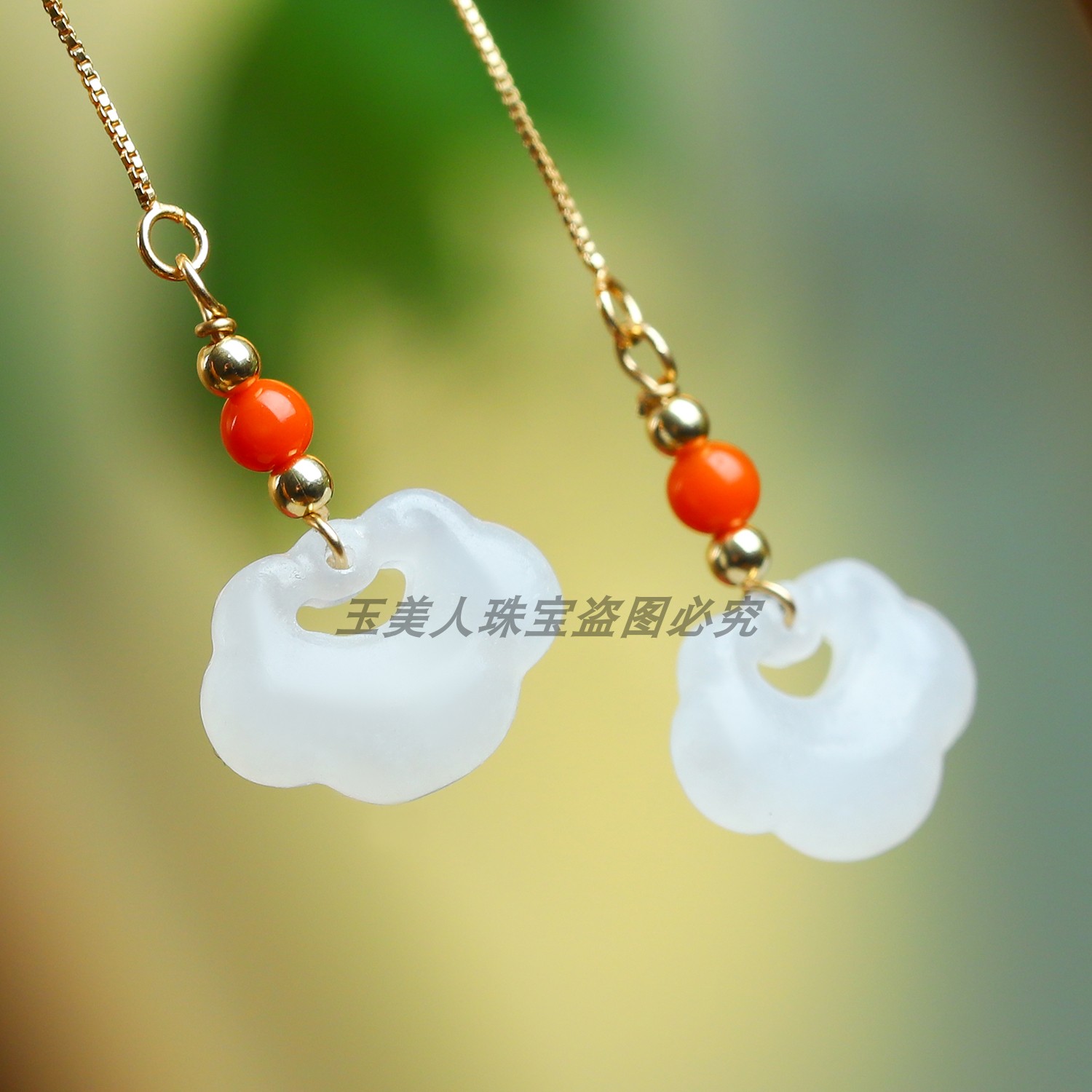 轻奢小众天然和田玉白玉平安扣如意锁耳环14K包金玉石耳线