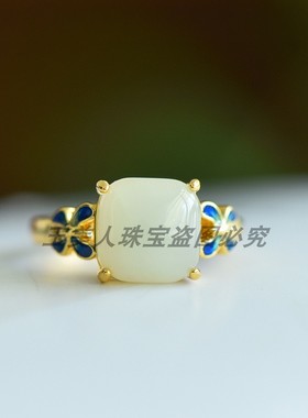 和田玉方糖珐琅女款白玉活口戒指