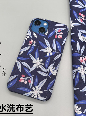 张大嫂原创布艺深蓝色叶子适用于vivoX100/X90/X80/S16/S15/S12男女iqoo12/11S/10/Neo9/8pro/Z7/6/5se手机壳