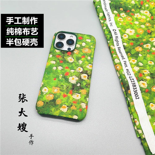 图鹿防摔布艺手机壳绿色童话潮牌
