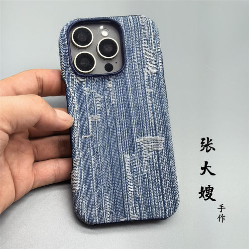 张大嫂手作破线牛仔防摔手机壳