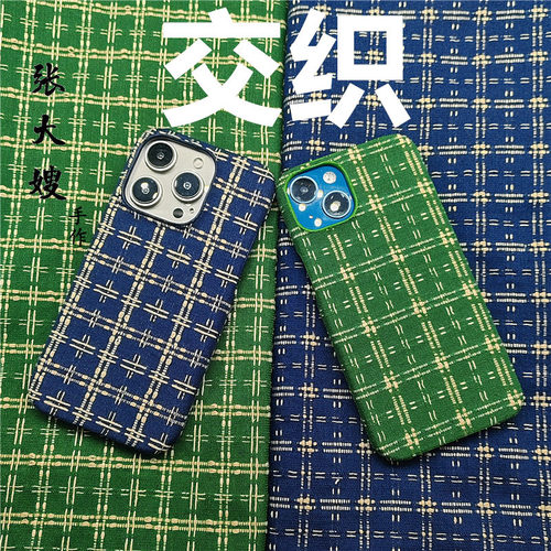 小米14编织布艺小香风手机壳