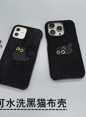 张大嫂原创耐脏可水洗绒布黑猫情侣硬壳适用于一加15/13T/12/11男女款Ace6/3pro/8T/9RT创意Ace5/10pro手机壳