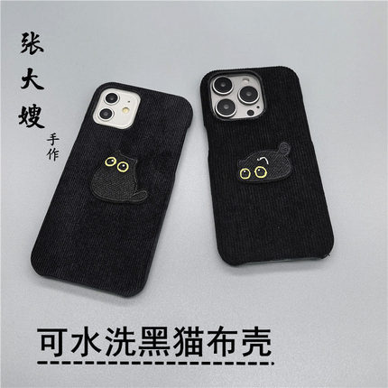 张大嫂原创可水洗条绒布黑猫适用于OPPOFindX8S+/X7 Ulrta/X6/X9情侣Reno15/14/1312/11/10pro手机壳耐脏潮牌