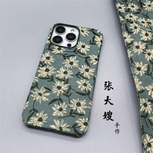 张大嫂原创可水洗防摔手机壳